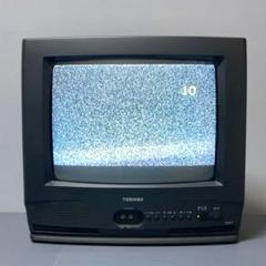 送料無料　TOSHIBA ブラウン管テレビ　13P20　昭和レトロ　骨董　80年 Yahoo!オークション - 昭和レトロ『東芝』1977年製 木製枠