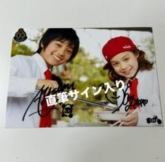 大野智 嵐 サインボール グッズ サイン色紙 札幌 コンサート