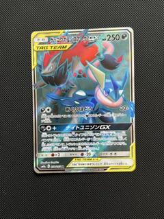 ゲッコウガ&ゾロアークGX ポケモンカード ナイトユニゾン SR