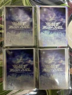 遊戯王ラッシュデュエル 【 スリーブ 雪 】 未使用品 100枚セット Amazon.co.jp: 遊 戯 王 ラッシュデュエル スリーブ 雪 : 文房具