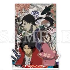 推しちゃれ　サムライチャンプルーくじ　 A賞 キャンバス　2種類セット 推しちゃれ | FUNDOM プレミアムくじ
