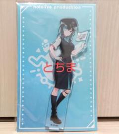 ホロライブ ジューンブライド リングネックレス 輪堂千速