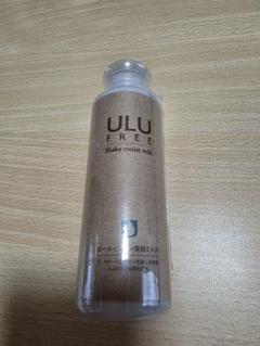 ULU ウルウシェイクモイストミルク 新品240ml 中古品50ml - メルカリ