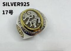 ココペリ精霊ホピ族SILVER925スターリングシルバー925リング18号てBピ Amazon | [EPIC BOLEN] sv925 メンズ指輪 シルバーリング