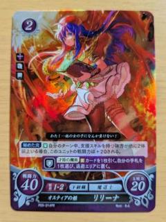 2025年最新】ファイアーエムブレム サイファ リリーナの人気