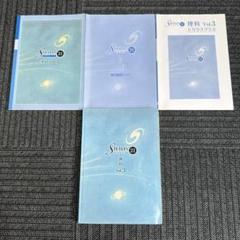 シリウス21 理科１ 地理Ⅰ 歴史Ⅰ ３冊セット 解答・単元確認テスト付属　中１ シリウス21 理科1 地理Ⅰ 歴史Ⅰ 3冊セット 解答・単元確認