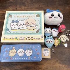 ちいかわ ハチワレ うさぎ セット
