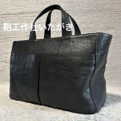 metire koji メチエコージ ハンドバッグ トートバッグ レザー 本革 metire koji メチエコージ ハンドバッグ トートバッグ レザー 本