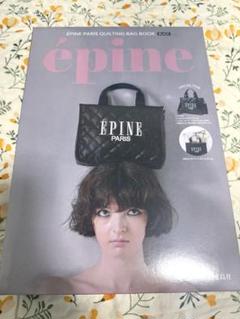 épine ムック本 キルティングバッグ BLACK