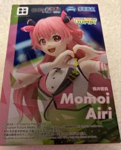 2025年最新】プロセカ フィギュア 愛莉の人気アイテム - メルカリ