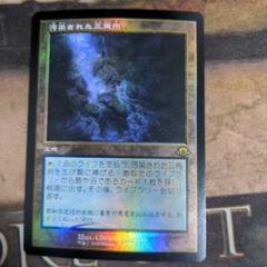 汚染された三角州 旧枠 4枚セット 汚染された三角州 旧枠 4枚セット お得セット 汚染された三角州