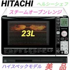 2025年最新】ヘルシーシェフの人気アイテム - メルカリ