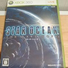スクウェア・エニックス スターオーシャン4 Xbox360