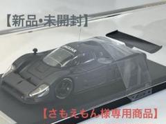 hpi•racing 1/43 【ジャガー XJR-9】(マットブラック) hpi racing 1/43 Jaguar XJR-9 ( Plain Color Model:Black) | eBay