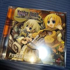 ユグドラ・ユニオン Perfect Audio Collection Plus