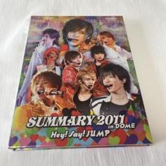 Hey!Say!JUMP/SUMMARY2011 in DOME〈2枚組〉 Amazon.co.jp: Hey!Say!JUMP / SUMMARY 2011 in DOME 【初回限定