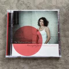 ロバータ・ガンバリーニ シャドウ・オブ・ユア・スマイル CD