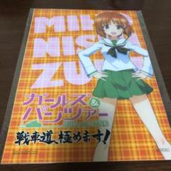 2025年最新】ガールズ&パンツァー 特典 クリアファイルの人気