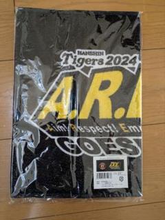 阪神タイガース 2024 A.R.E. GOES タオル