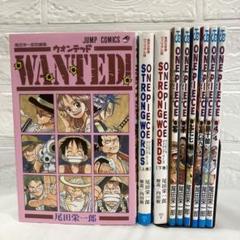 ワンピース ONE PIECE EP1〜EP9 (1巻〜90巻）EPBOXセット - メルカリ