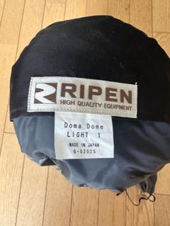 RIPEN ビパークタープ L 日本製 RIPEN(ライペン) ビバークタープL アウトドアショップ ベース