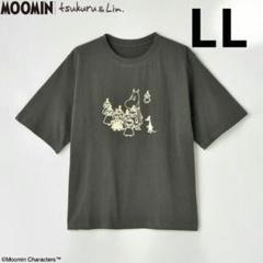サニークラウズ feat.ムーミン リトルミイ 傘がいっぱいシャツ