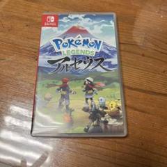 アルセウスSwitchソフト