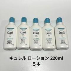 サントノレ29 ボディ ローション フレッシュローズ 280ml 3本セット サントノレ29 フランス・パリ発ブランド 香りをまとう ボディ