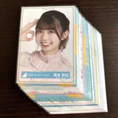 ひな図書キング決定戦景品　高本彩花 2025年最新】高本彩花の人気アイテム - メルカリ