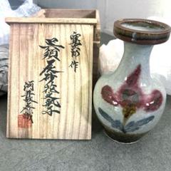 上田恒次　赤画梅文　皿（5枚）径18.5㎝　共箱　河井寛次郎・富本憲吉 上田恒次 赤画梅文 皿（5枚）径18.5㎝ 共箱 河井寛次郎・富本