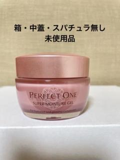 未使用品！パーフェクトワン スーパーモイスチャージェル 50g 4個まとめ売り 未使用品！パーフェクトワン スーパーモイスチャージェル 50g 4