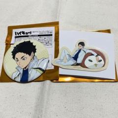揚げ出し豆腐　ハイキュー　赤葦京治　缶バッジ　9個　ジャンプフェスタ ハイキュー ジャンプフェスタ 缶バッジ ステッカー 赤葦京治