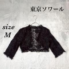 東京ソワール (M) 花柄 ボレロ フリル オーガンジー 七分袖 スパンコール