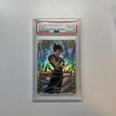 【PSA10】アルティメット ベジット FB02-061 m28088287796_1.jpg?1731048069