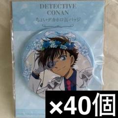 2025年最新】怪盗キッド 缶バッジの人気アイテム - メルカリ