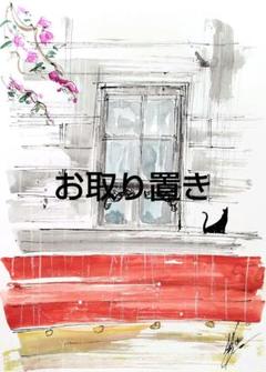 原画#3175 黒猫 雨 パリ フランス 水彩画 ドローイング インテリア 絵画 原画#3175 黒猫 雨 パリ フランス 水彩画 ドローイング