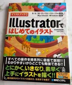 2025年最新】イラストレーター cs2の人気アイテム - メルカリ