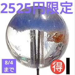 ◆2525円限定 リッチデュモルチェライトinクォーツ 9ミリ珠ビーズI