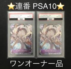 ⭐️連番PSA10⭐️1st ANNIVERSARY COMPLETE GUIDE ⭐️連番PSA10⭐️1st ANNIVERSARY COMPLETE GUIDE - メルカリ