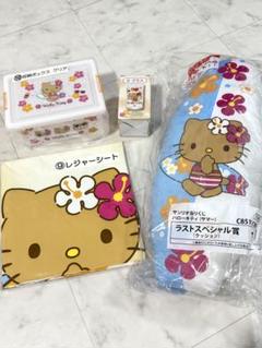 ハローキティ当たり一番くじ 日焼け ガングロ キティーちゃん