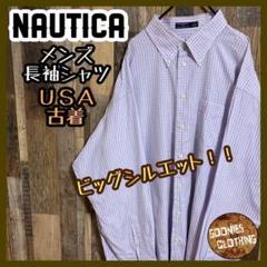 ノーティカ チェック ボタンダウン 長袖シャツ ライトブルー ピンク USA古着