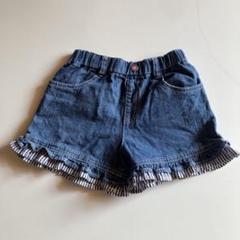 デニムフリルハーフパンツ 110