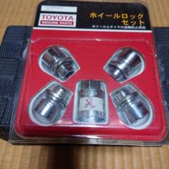 トヨタ純正 ホイールロックセット 08456-00260 マックガード製