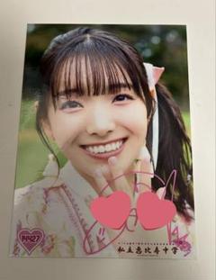 私立恵比寿中学 桜井えま サイン入りパネル Amazon.co.jp: 私立恵比寿中学 桜井えま サイン入り 生写真