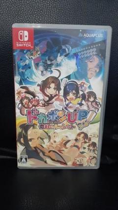 ドカポンUP!夢幻のルーレット