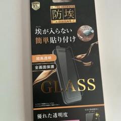 iPhone12 12プロ