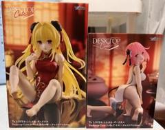 Amazon.co.jp: To LOVEる－とらぶる－ ダークネス スペシャル