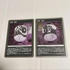 雷神　もののけ京都　psa10 PSA10 村上隆 もののけ京都 来場者先着限定版 シークレット3種