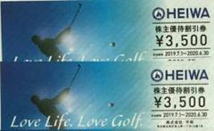 平和 PGM ゴルフ 割引券