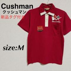 デッドストック　クッシュマン　ポロシャツ 2025年最新】CUSHMAN ポロシャツの人気アイテム - メルカリ